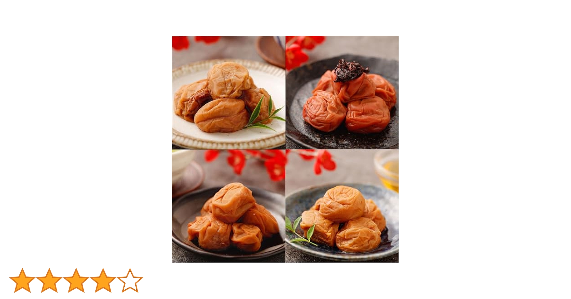 Amazon | 芝田商店 紀州南高梅 大粒 お試しセット 4種 400g